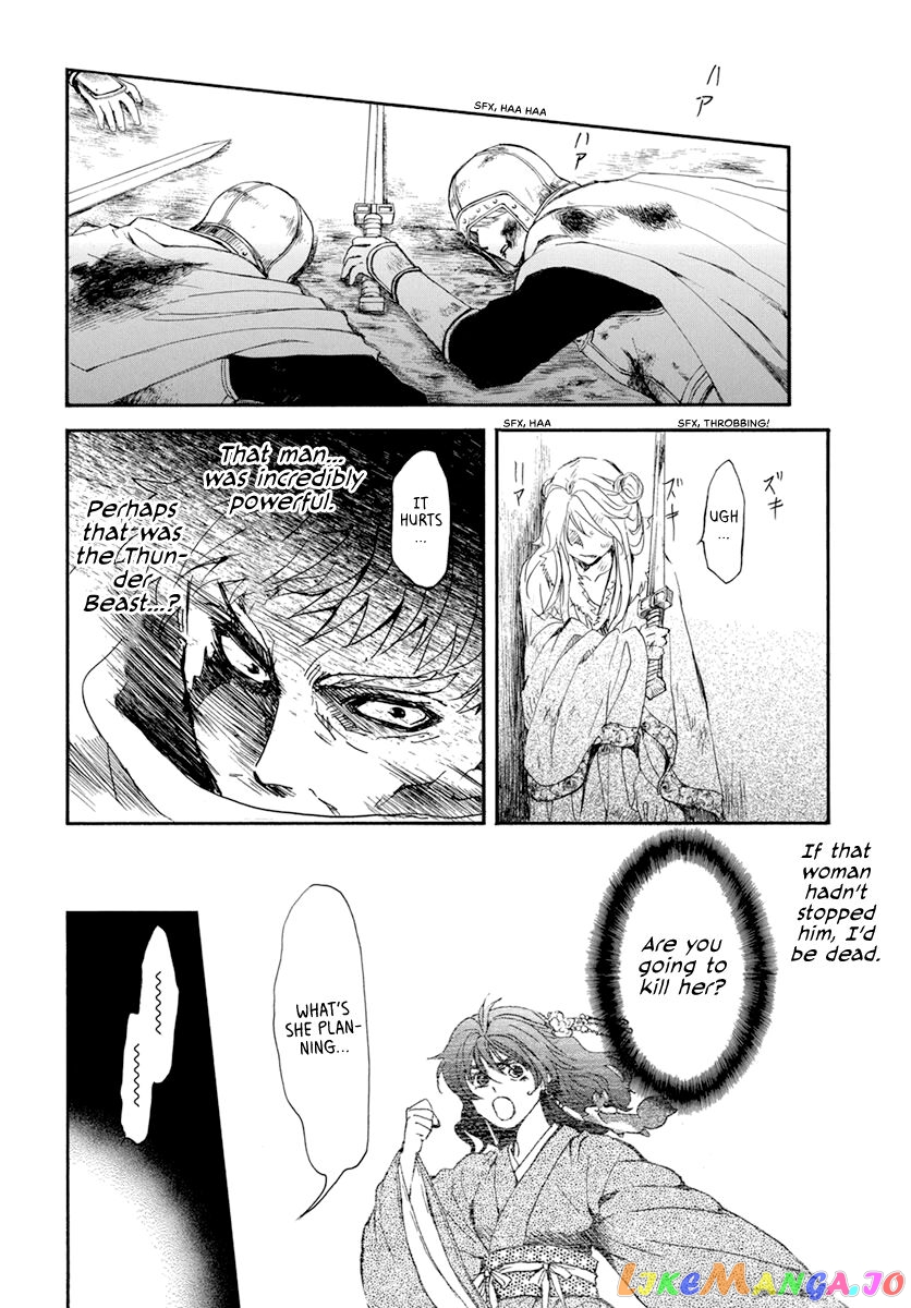 Akatsuki No Yona Chapter 204 image 28